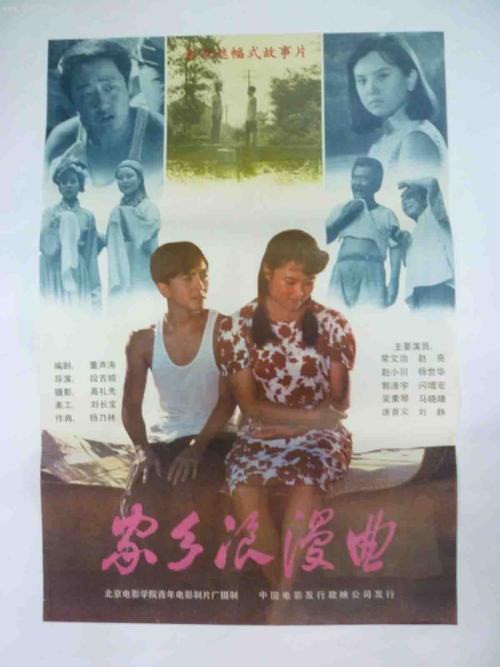 没高中毕业证不能出国